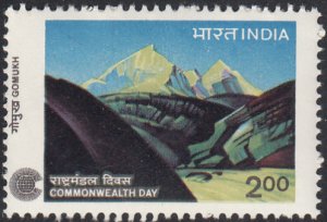 India 1983 MNH Sc #1014 2r Mountains, Gomukh Commonwealth Day