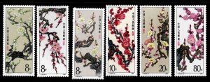 CHINA, PRC Scott 1974-1979 MNH** Flowering tree set 1985