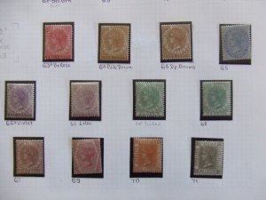 Straits QV 1883 mint set