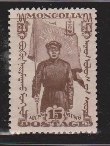 MONGOLIA Scott # 66 Mint Hinged - Young Soldier