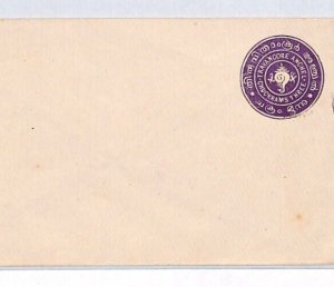 India States TRAVANCORE Postal Stationery Envelope Unused {samwells}PJ270