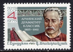 4427 - RUSSIA 1975 - Gabriel Sundoukian - Armenian Writer - MNH Set
