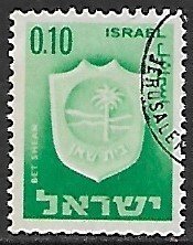 Israel # 281 - Arms of Bet Shean - used....{GR1}