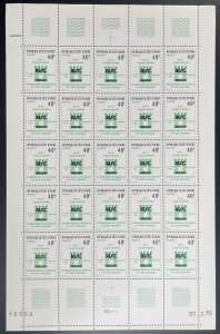 Ivory Coast 1975 YT 382 sheet IASC Abidjan World Agriculture Congress