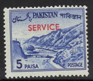 PAKISTAN SGO94 1963 5p ULTRAMARINE MNH