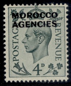 MOROCCO AGENCIES GVI SG84, 5d brown, M MINT.