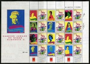 ISRAEL DIAMOND JUBILEE OF QUEEN ELIZABETH II ON MAZAL TOV  PERSONALIZED SHEET