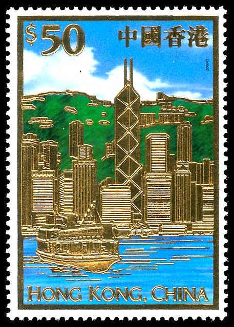 HONG KONG 885  Mint (ID # 83938)