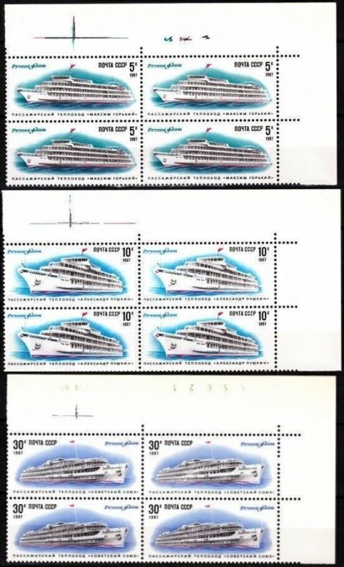 RUSSIA/USSR 1987 Marine Transport / SHIPS: River Fleet. Corner BLOCKS of 4v, MNH