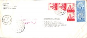 Egypt 5m Farmer (4) and U.A.R-Egypt 35m Commerce 1957 Caire Airmail to Kuala ...