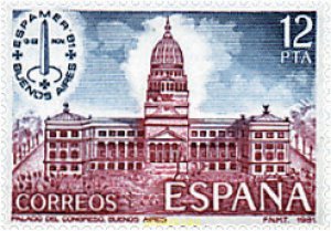 85713 MNH ESPAÑA 1981 ESPAMER 81. EXPOSICION FILATELICA INTERNACIONAL