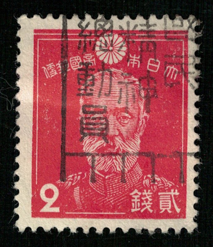 Japan 2sen (3926-T)