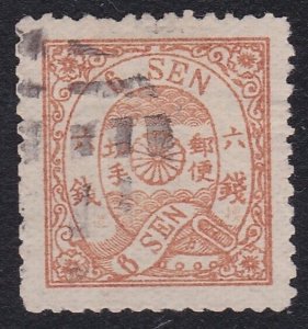 JAPAN  An old forgery of a classic stamp - ................................A9347