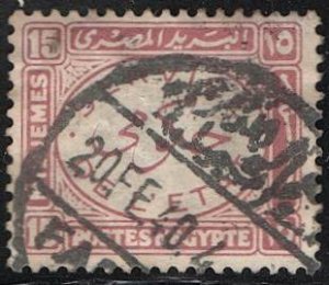 EGYPT  1938 Sc O57 Used 15m  Official  VF