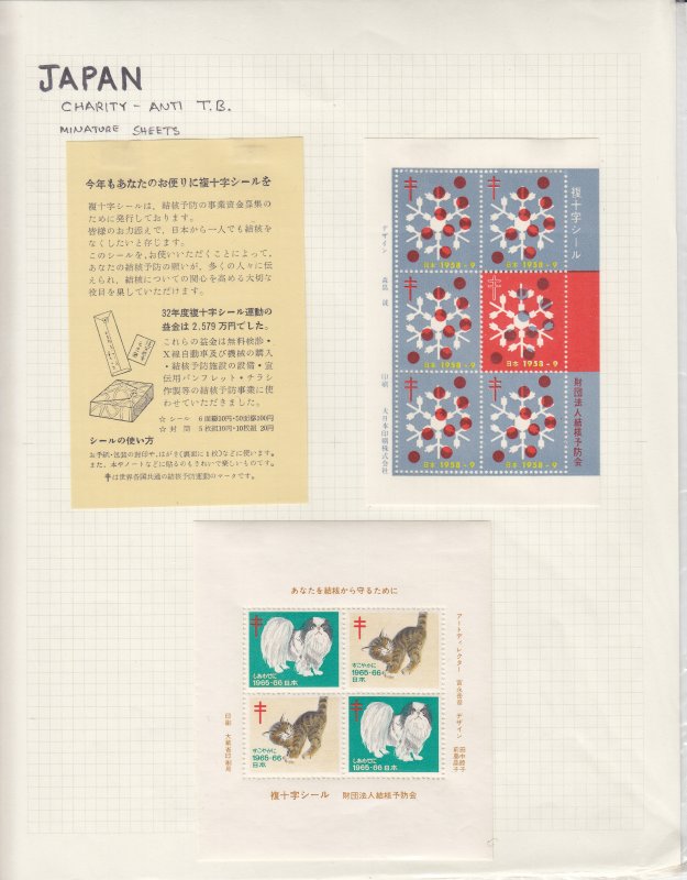 Japan: 100 Various Charity Seals (S17944)