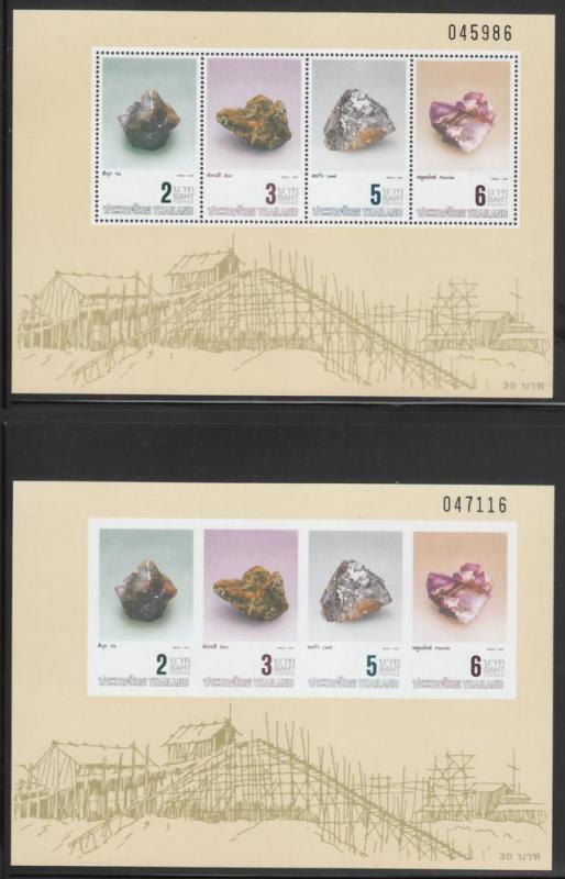 Thailand 1990 Sc1348a Minerals MNH