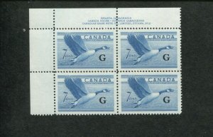 1952 Canada Official Postage Stamp #O31 Mint Never Hinged VF Plate No 2 UL Block