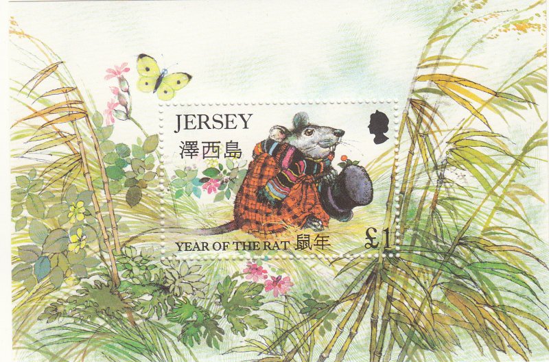 Jersey 1996 Year of the Rat M/Sheet NHM