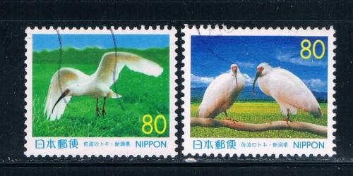 Japan Prefecture Used Set Z334-35 Birds (JZ053)