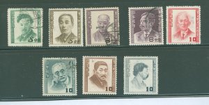 Japan #480-497 Used
