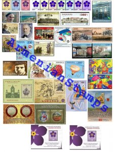 Armenia Armenien MNH** 2015 Complete Full Year Set Mi 923-962 Scott 1026-1060