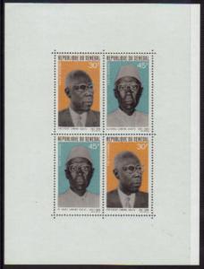 Senegal #C71a MNH Complete S/Sheet