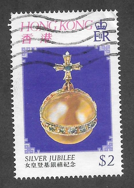 Hong Kong Scott 337 VF Used $2 25th Anniv Reign Queen Elizabeth II 2018 CV $2.75