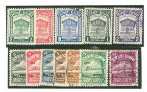 Ecuador #382-384/386-387/434/ Used Single