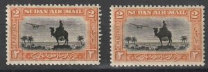 C24 Sudan Mint OGNH Air Mail #191217-3