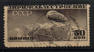 Russia 1931,Sc..#C23 used Airship Over USSR Map