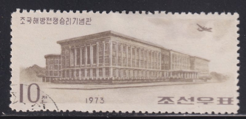 North Korea 1171 War Museum 1973