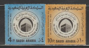 Saudi Arabia SC  614-15 Mint  Never Hinged