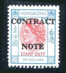 Hong Kong Contract Note 1972 $100 Used / Mint No Gum