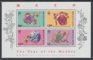 Hong Kong 618a Year of the Monkey Souvenir Sheet MNH VF