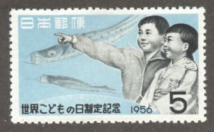 Japan Scott 620 Unused LHOG - 1956 World Children's Day - SCV $1.50