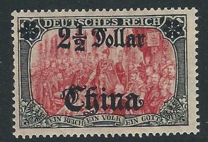 Germany Off China 56 Mi 47B IIb MNH F/VF 1905 SCV $150.00