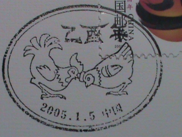 ​CHINA STAMP-FDC-2005-SC#3418 YEAR OF THE ROOSTER NEW YEAR GREETING MNH--FDC-