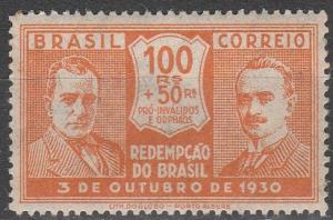 Brazil #345 F-VF Unused (S9)