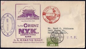 JAPAN 1935 US POSTED ON THE HIGH SEAS ON SS RAKUYO MARU NYK MAIL LINE TO BERKELE