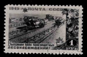 Russia Scott 1398 Used  stamp CTO