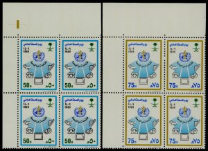 Saudi Arabia 1096-7 TL Blocks MNH World Health Day