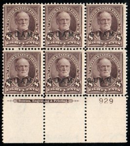 USA Guam US #7 F/VF+ OG VLH, plate block, a rare item, seldom seen!