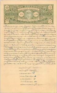  Stato principesco leggiadramente restituito tassa Cochin dell'India India breve