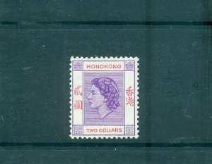 Hong Kong - Sc# 196. 1954 QEII $2.00. MNH $14.00.
