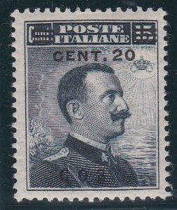 Italy Aegean Islands - Coo # 11, Revalued Stamp, Hinged