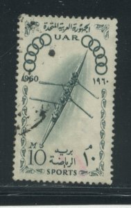 Egypt 509 Used