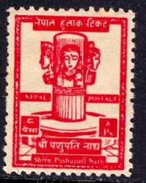 Nepal; 1959: Sc. # 122: */MH Single Stamp