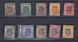 China Hong Kong KGV 1917 O/P Collection Fine Used BP9823