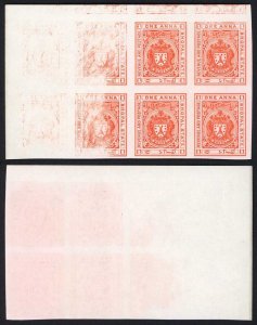 Bhopal State 1a Part Printed imperf Block (printers waste)