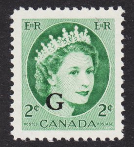 Canada Scott O41 VF mint OG NH.